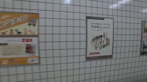 Найди выход! Exit 8 (часть 1)