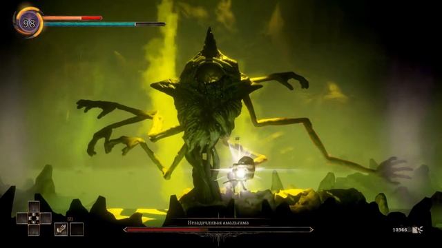 Grime прохождение боссов : 9. Незадачливая амальгама смотреть онлайн