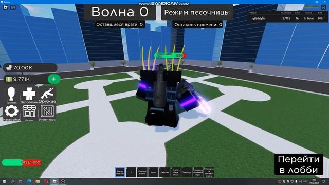 Я ПОЛУЧИЛ ТИТАНА ТВ МЕНА 3.0 смотреть онлайн