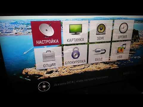 42lg6000 помехи не понятные