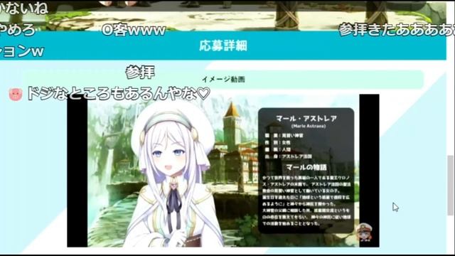VTuberオーディションの募集を見るおおえのたかゆき смотреть онлайн