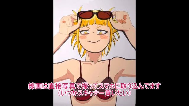 【MHA】トガちゃん描いてみた！！【ヒロアカ】drawing смотреть онлайн