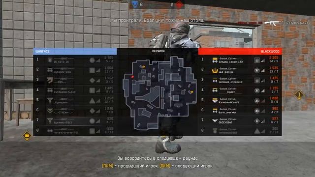 Warface Клан 400 кг - Клан белая Сотня смотреть онлайн