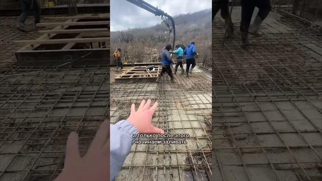 Заливка ригелей и монолитной плиты #романгаан #строительствосочи смотреть онлайн