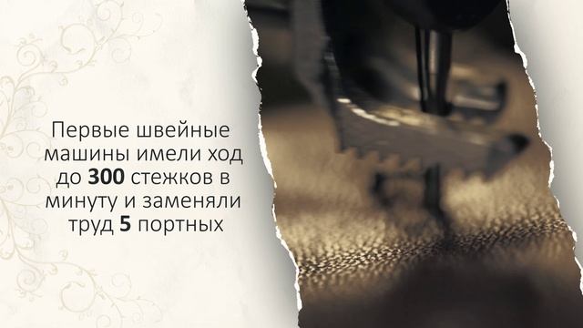Вещи с историей. Швейная машина смотреть онлайн