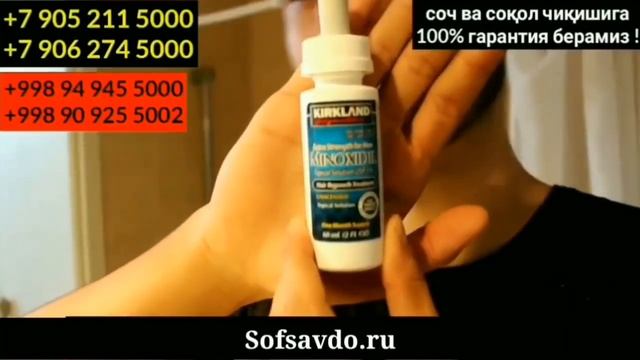 Одамлар ЭХТИЁТ булинг ботализим касаллиги таркалмокда. смотреть онлайн