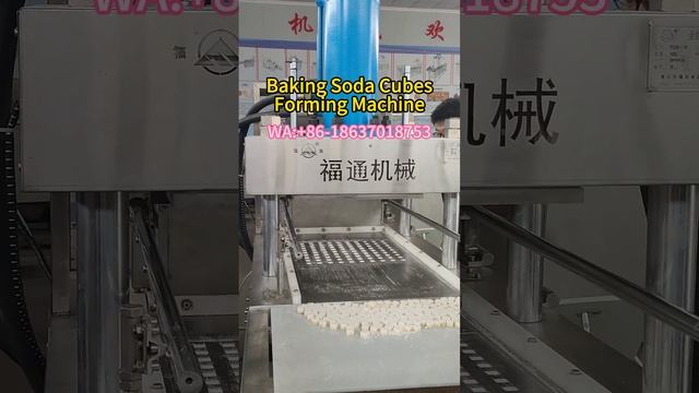 How to Make Baking Soda Cubes by Machine #foodmachine #bakingsoda #saleratus #factory смотреть онлайн