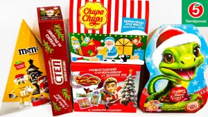 🎅 НОВОГОДНИЕ 5 за 200 🎁 или ДЕШЕВЫЕ ПОДАРКИ из ПЯТЕРОЧКИ по 200 рублей