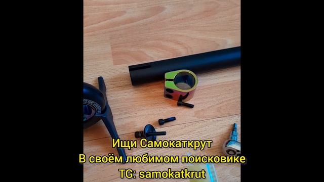 как происходит подготовка трюкового самоката к продаже в Самокаткрут смотреть онлайн