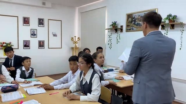 Конституциялық құрылым негіздері Ашық сабақ 9 кл смотреть онлайн