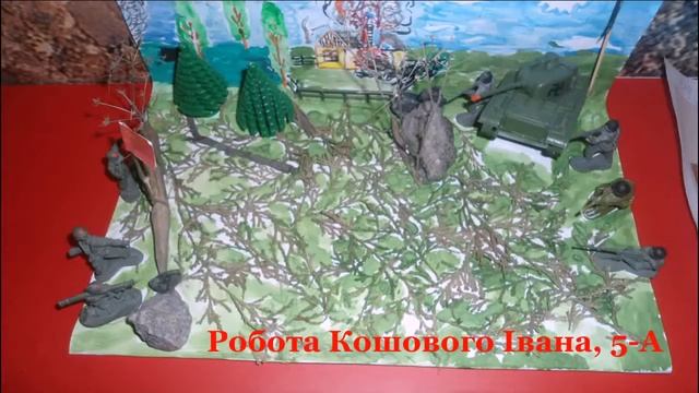 тиждень патріотичного виховання у 5-А смотреть онлайн