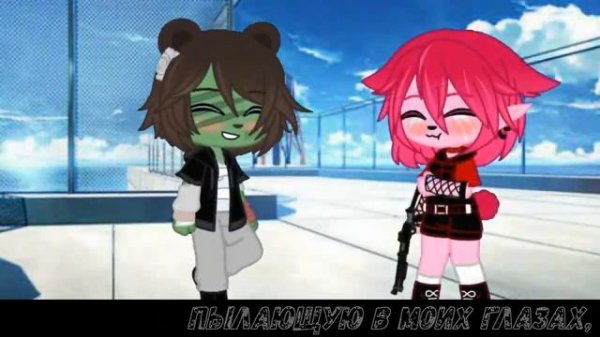 Клип (Юри) - "The Zombie Song" (Gacha Club) (Не канон)