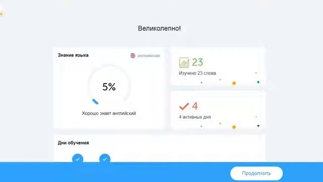 Busuu - глагол to do смотреть онлайн