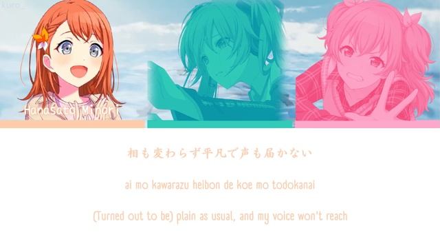 【PROJECT SEKAI】マシュマリー (Marshmary) -『Minori, Airi × Miku』『KAN/ROM/ENG』 смотреть онлайн