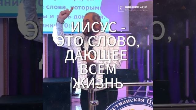 НЕСИ СЛОВА ЖИЗНИ В МИР смотреть онлайн