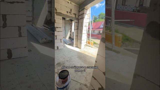 Обзор дома в Кудепсте #строительствосочи #технадзор смотреть онлайн