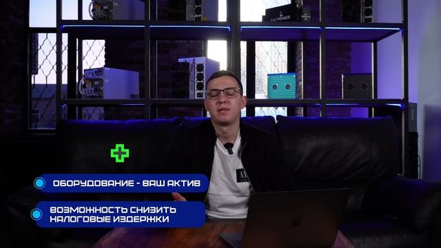 Способ покупки асиков для физических и юридических лиц смотреть онлайн