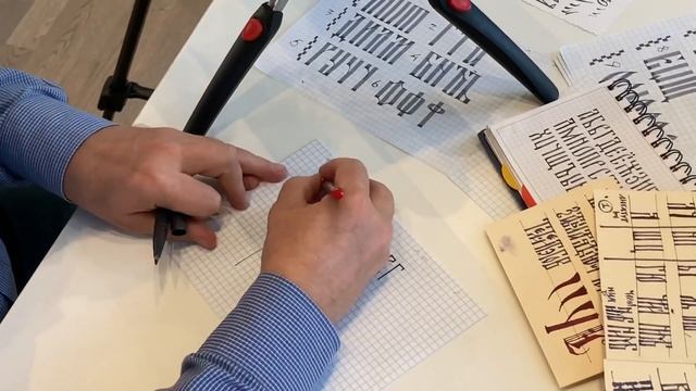 Русская вязь каллиграфия: как писать и проектировать надписи. смотреть онлайн