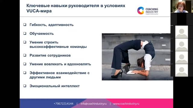 Ресурсы компании и делегирование 27.04.2018 смотреть онлайн