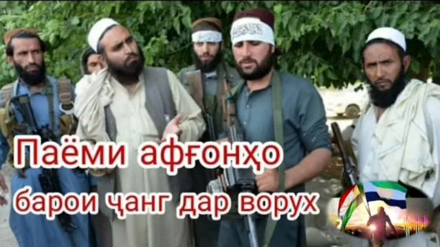 шер мардой точик аз хуросон смотреть онлайн