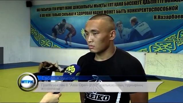 Ербол Хамитов чемпион атанды смотреть онлайн