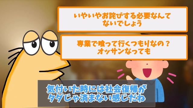 【2ch面白いスレ】【うｐ】バンドやってるJKだけど何か質問ある？【ゆっくり解説】 смотреть онлайн