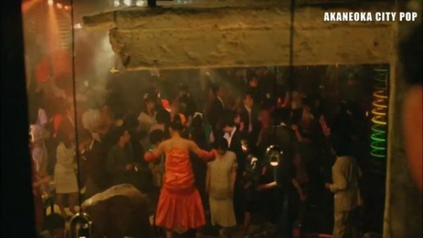 Tasogare no Bay City - Junko Yagami