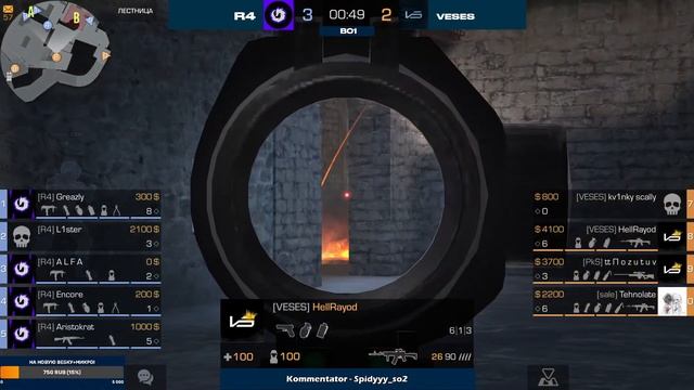 Verloses eSports -VS- Rise Spirits | SHOW-MATCH | Standoff 2 | Раздача голды смотреть онлайн