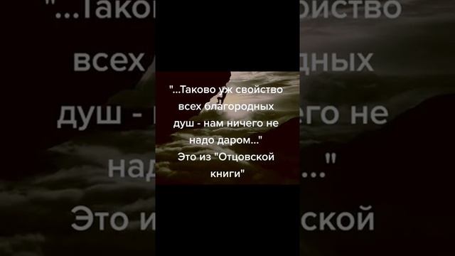 #философия #отцовскаякнига #жизнь #ижевск