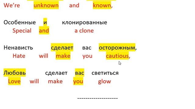 63 английская песня - Reality смотреть онлайн