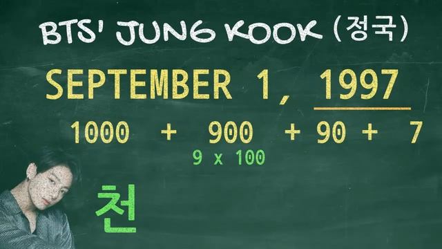 [KOREAN SPEAKING] Telling the Date in Korean (Ft. BTS' Jungkook and Blackpink's Lisa) смотреть онлайн