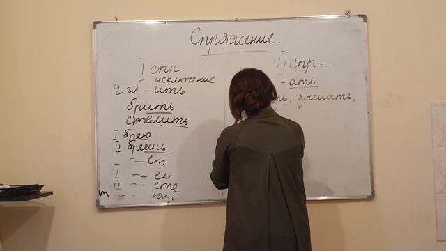 Rus dili (Спряжение глагола-Feilin Təsriflənməsi) смотреть онлайн