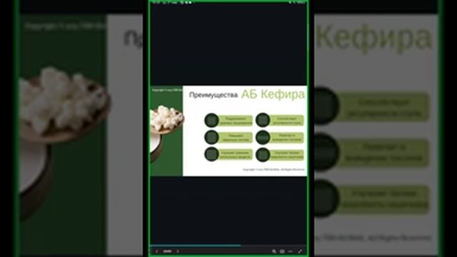 #colonguard #issamiai #produktonauda смотреть онлайн