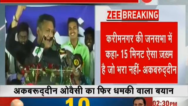 Akbaruddin Owaisi recalls '15 minutes' remark; says blow has still not healed смотреть онлайн