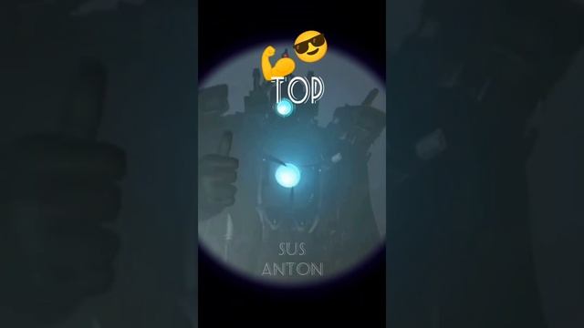 Camera men titan 1.0 2.0 3.0 смотреть онлайн