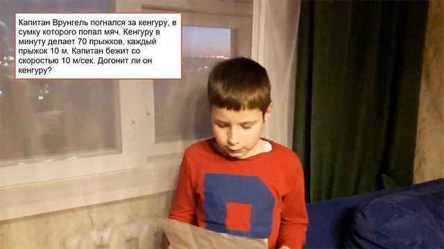 Задача 4 Саша смотреть онлайн