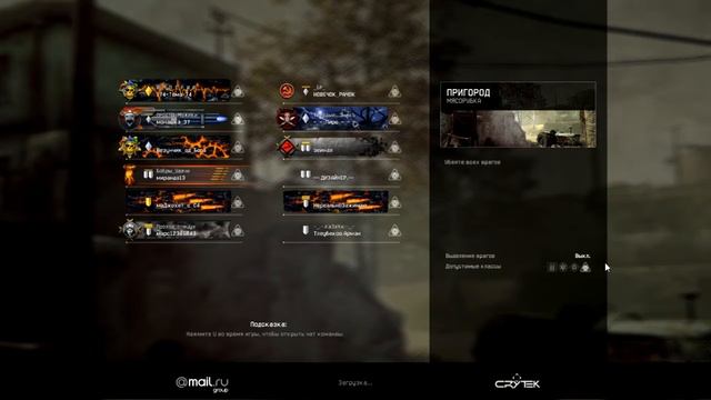 Играю в Warface C пальцестрелом