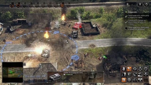 Sudden Strike 4 Кампания за СССР Белгородско-Харьковская операция #5. смотреть онлайн
