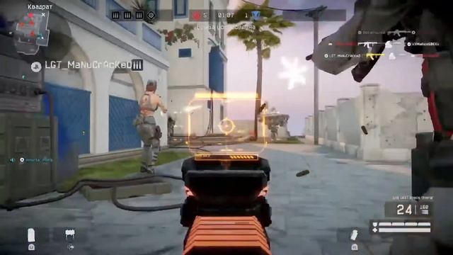 Warface Console Immortal Indica Ps4
