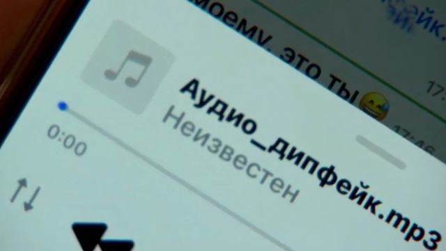 Разговоры о важном. Искусственный интеллект против мошенников. Искусственный интеллект и человек смотреть онлайн