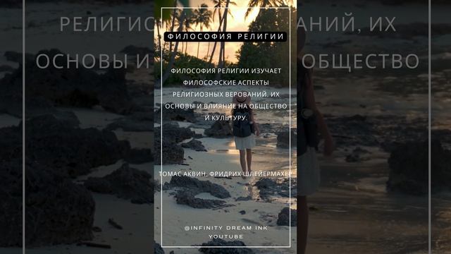 Infinity Dream Ink 30 #вдохновение #мудрыеслова #цитаты смотреть онлайн