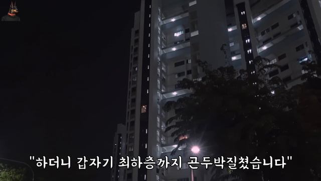 네이버 지식in에 올라온 소름 돋는 질문 TOP 5 смотреть онлайн
