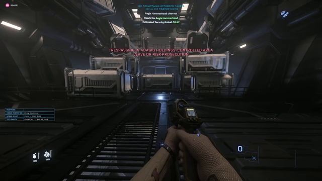 Возвращаемся на Reclaimer . Star Citizen смотреть онлайн