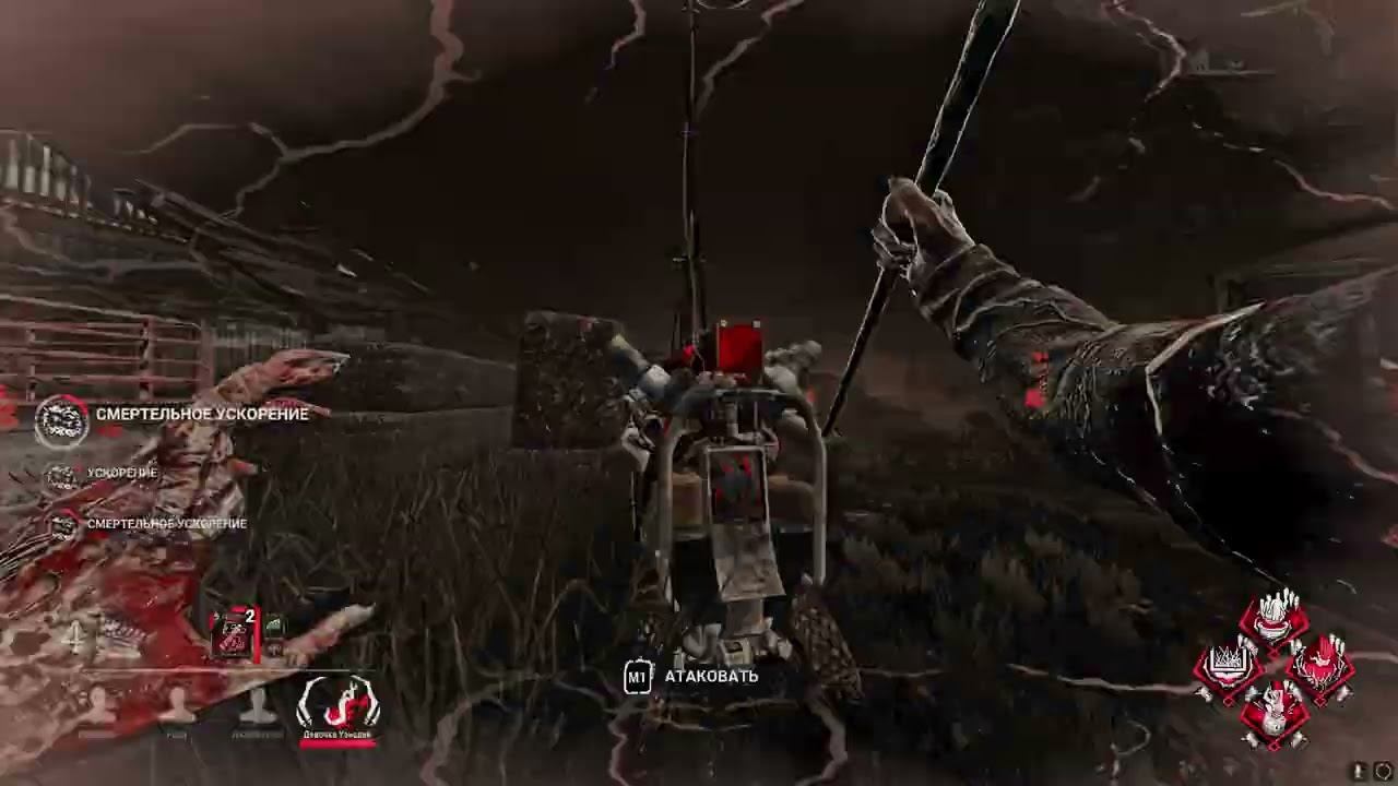 dbd 4.4.2 highlights #1 смотреть онлайн