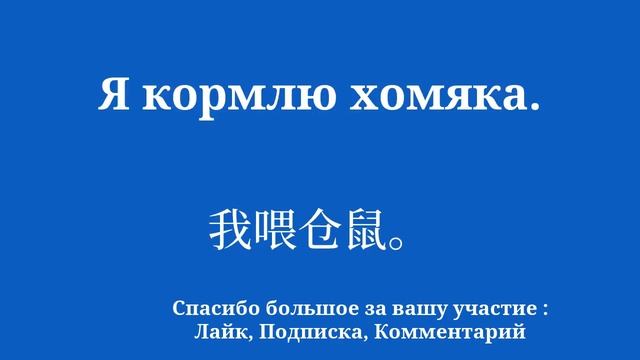 Изучите китайскую лексику без осложнений смотреть онлайн