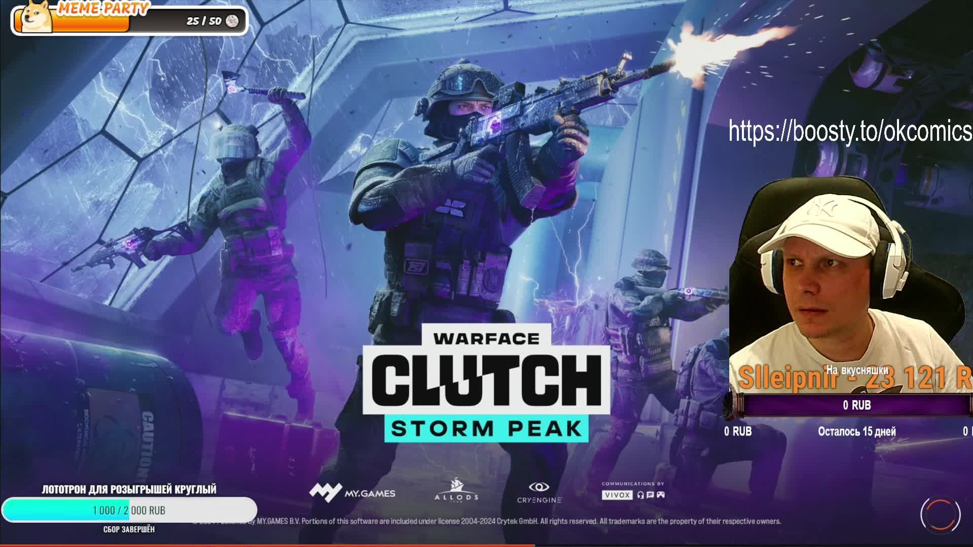 ИГРАЕМ НА ЧИЛЕ В ВАРФЕЙС РОЗЫГРЫШ ПРОМОКОДОВ В ТЕЛЕГЕ #warfaceconsole #wfclutch #warfaceclutch смотреть онлайн