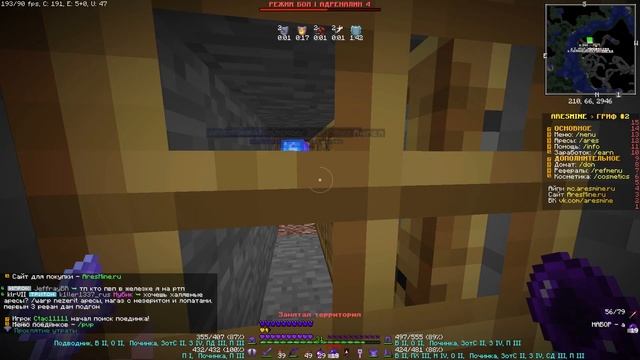 🤯ЛЮТЫЙ ДОНАТЕРСКИЙ ГРИФ НА АРЕСЕ || ГНЕВ БОГОВ || Aresmine🤯