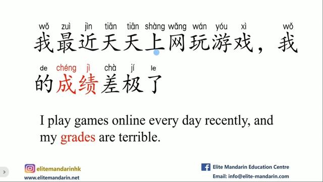 Learn Chinese vocabulary and sentences| Intermediate Chinese| HSK 3| Learn Chinese in 10 minutes смотреть онлайн