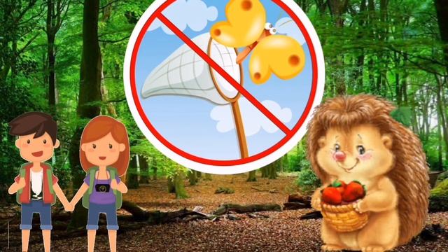 Заняття з пізнавальної діяльності "Правила поведінки в природі" смотреть онлайн