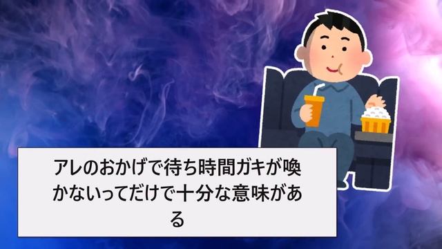 【2ch面白いスレ】ハローキティのポップコーンガチ勢に、2ch民ドン引きww【ゆっくり解説】 смотреть онлайн